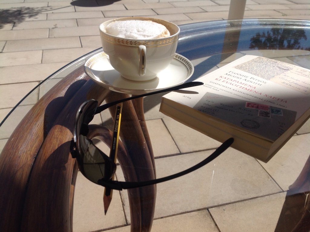 Το blog του Βρετανού Πρέσβη: Ξετυλίγεται η ανοιξιάτικη πόλη