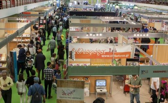 «Πρόσφυγες, τότε και σήμερα» στη Διεθνή Έκθεση Βιβλίου Θεσσαλονίκης