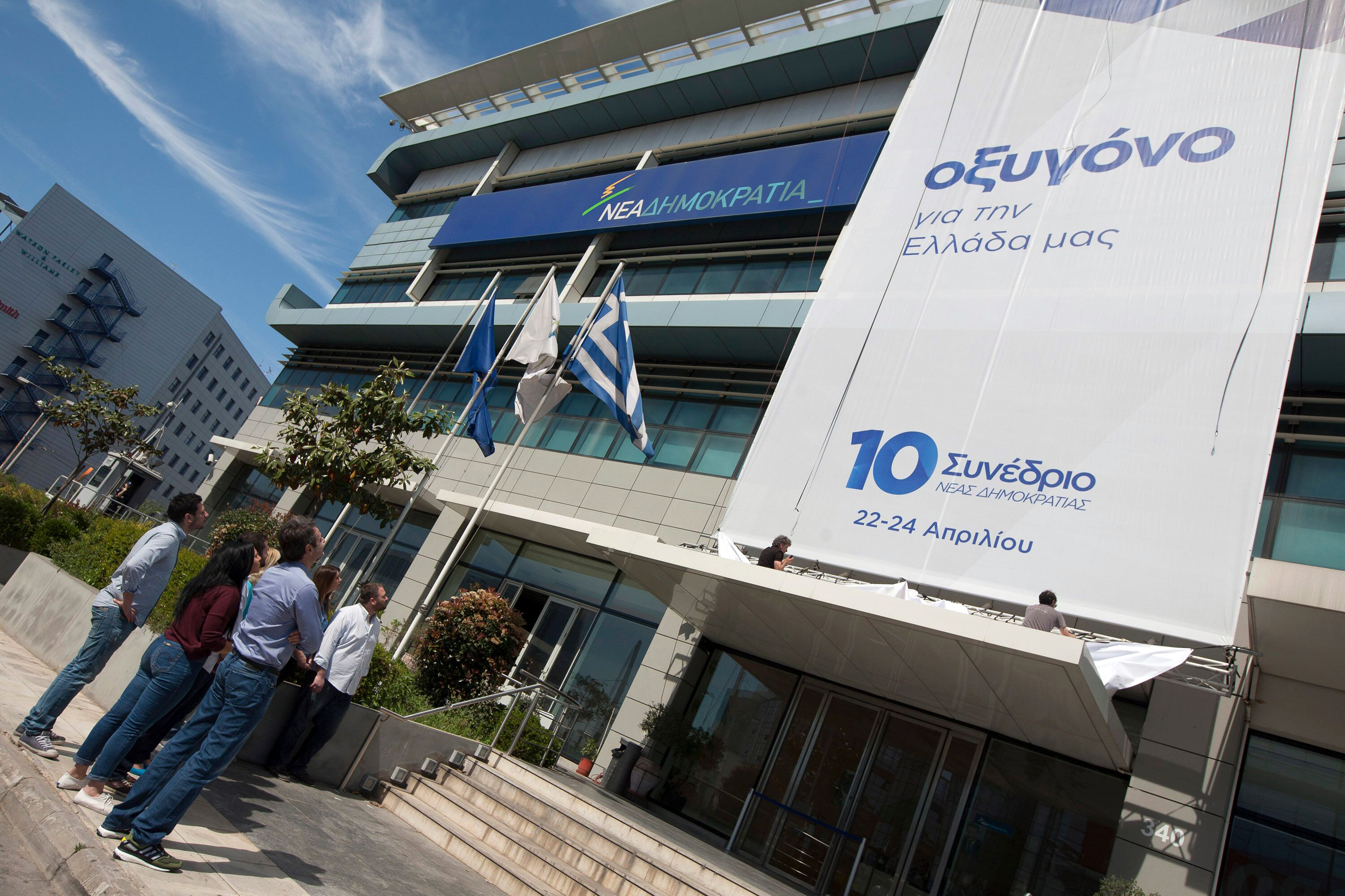 Αρχίζει το συνέδριο της ΝΔ