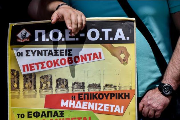 ΠΟΕ-ΟΤΑ: Καταλήψεις δημοτικών κτηρίων από 5 Μαΐου