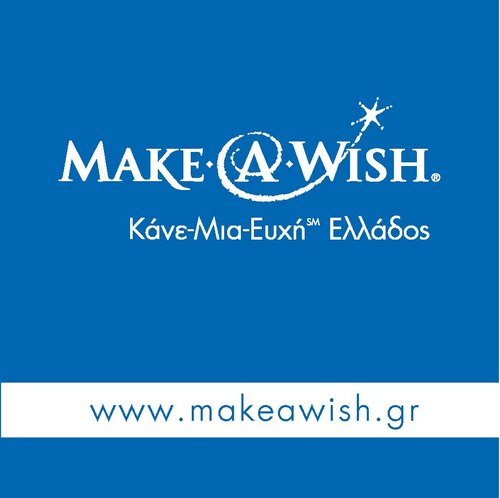 Φορέστε κάτι μπλέ και περπατήστε για καλό σκοπό