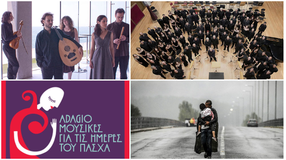 Η σημασία της συλλογικότητας στον Κύκλο Adagio του Μεγάρου