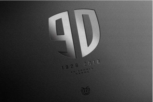 Γιορτάζει τα… 90 του ο ΠΑΟΚ