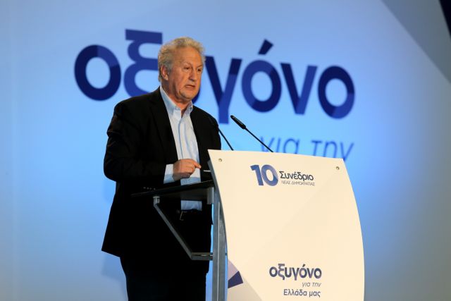 Συνέδριο ΝΔ: Εθνική συνεννόηση ζήτησε ο Κ.Σκανδαλίδης