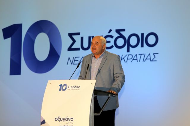 Ν.Καραθανασόπουλος στο συνέδριο της ΝΔ: Επίθεση στην κυβέρνηση για τα μέτρα