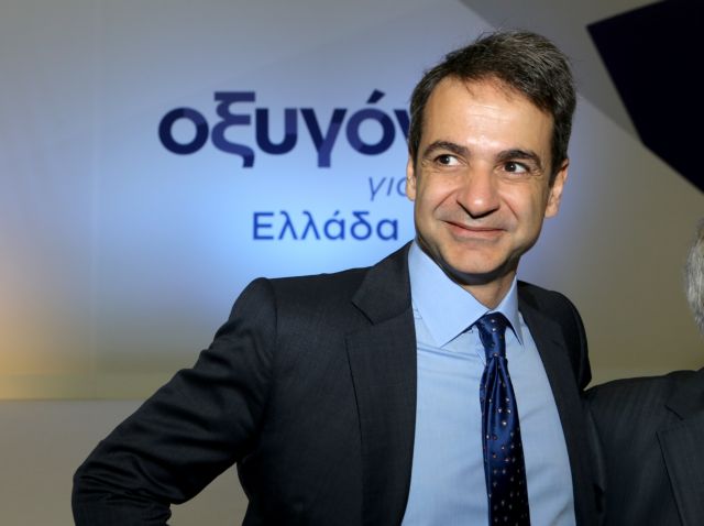 Μητσοτάκης: Οι γυναίκες θα δώσουν τη νίκη στις εκλογές