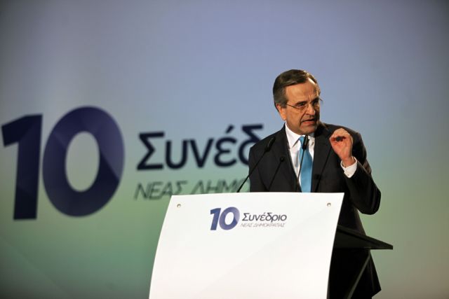 Σαμαράς: Είμαστε ενωμένοι στο κατώφλι μιας νέας νίκης