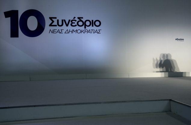 Η νέα Πολιτική Επιτροπή της ΝΔ και η πορεία του κόμματος