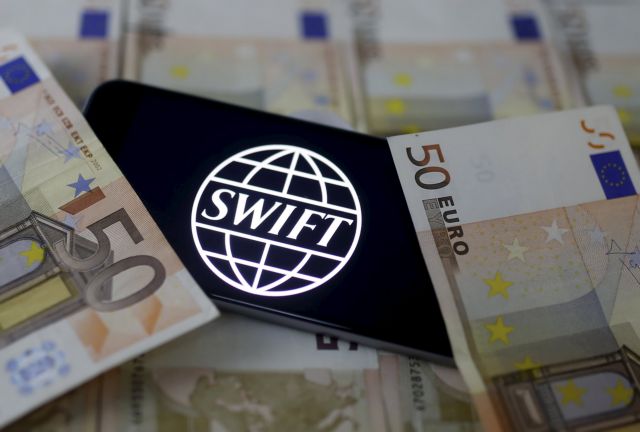Υποχρεωτική ενημέρωση ασφαλείας στο διεθνές σύστημα εμβασμάτων SWIFT