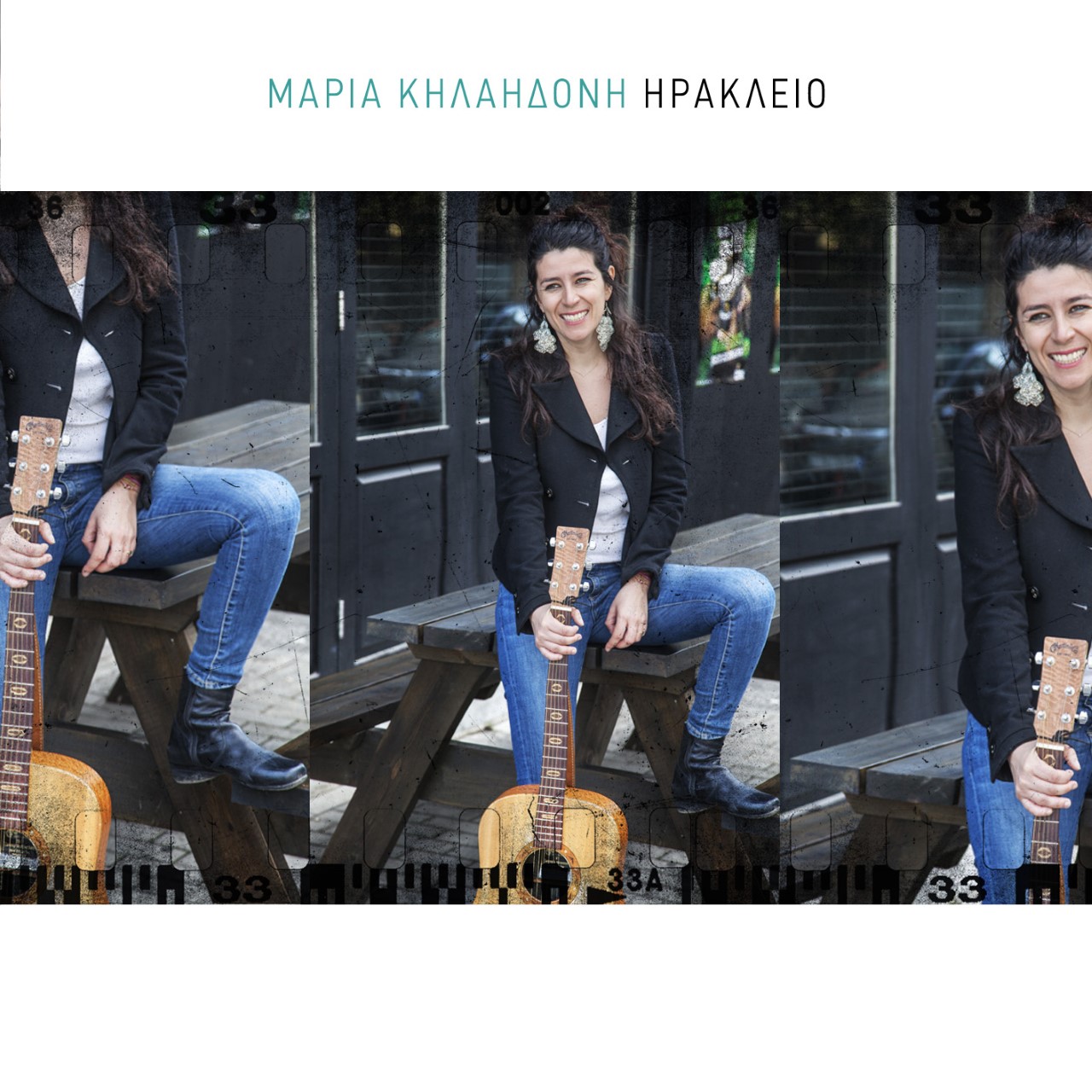 Ακούστε το τραγούδι της Μαρίας Κηλαηδόνη, «Ηράκλειο»