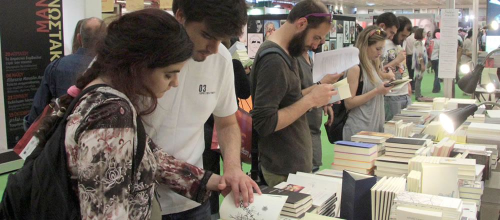 13η Διεθνής Έκθεση Βιβλίου Θεσσαλονίκης με «άρωμα» Ρωσίας και αφιέρωμα στο προσφυγικό