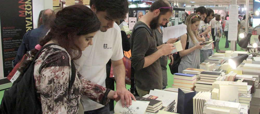 13η Διεθνής Έκθεση Βιβλίου Θεσσαλονίκης με «άρωμα» Ρωσίας και αφιέρωμα στο προσφυγικό