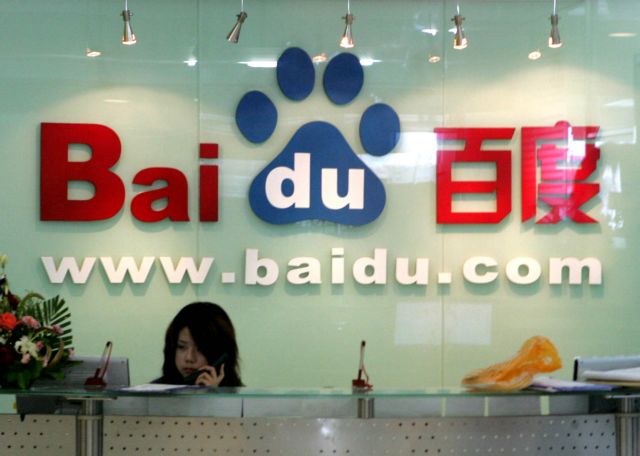 Θάνατος online: Στο στόχαστρο των κινεζικών αρχών το Baidu