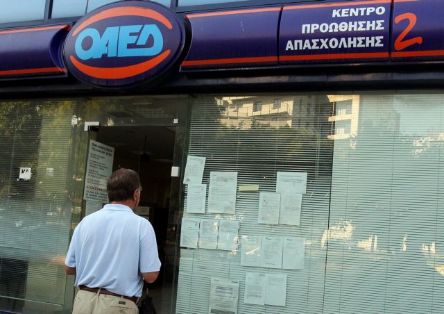 ΟΑΕΔ: Εργασιακή εμπειρία σε 23.000 ανέργους έως 49 ετών