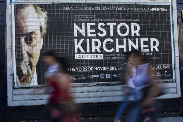 Οι μετά θάνατον περιπέτειες του αργεντινού προέδρου Κίρσνερ