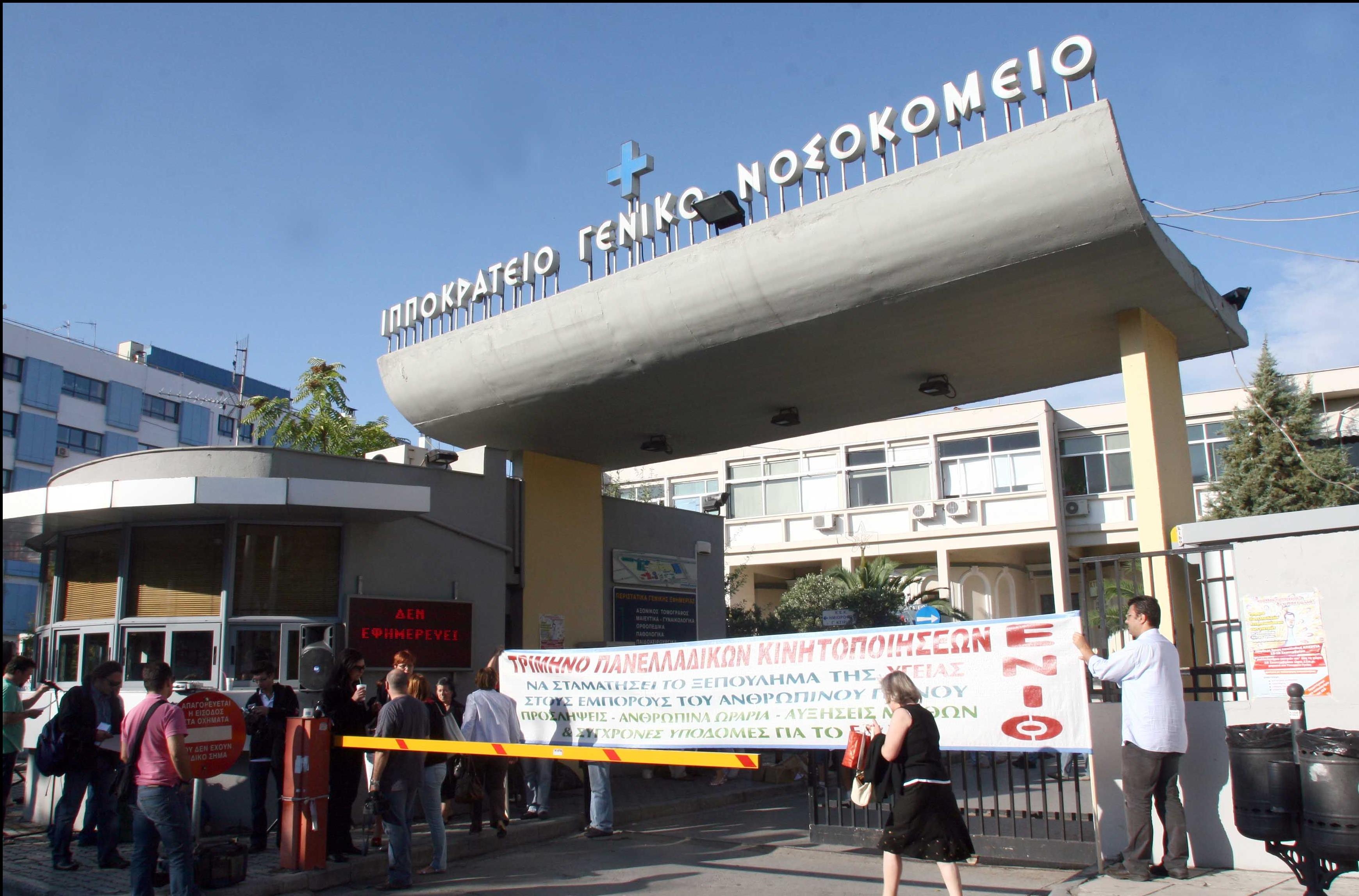 Εδώλιο δείχνει ο εισαγγελέας για πρώην διοικητή του Ιπποκράτειου Θεσσαλονίκης