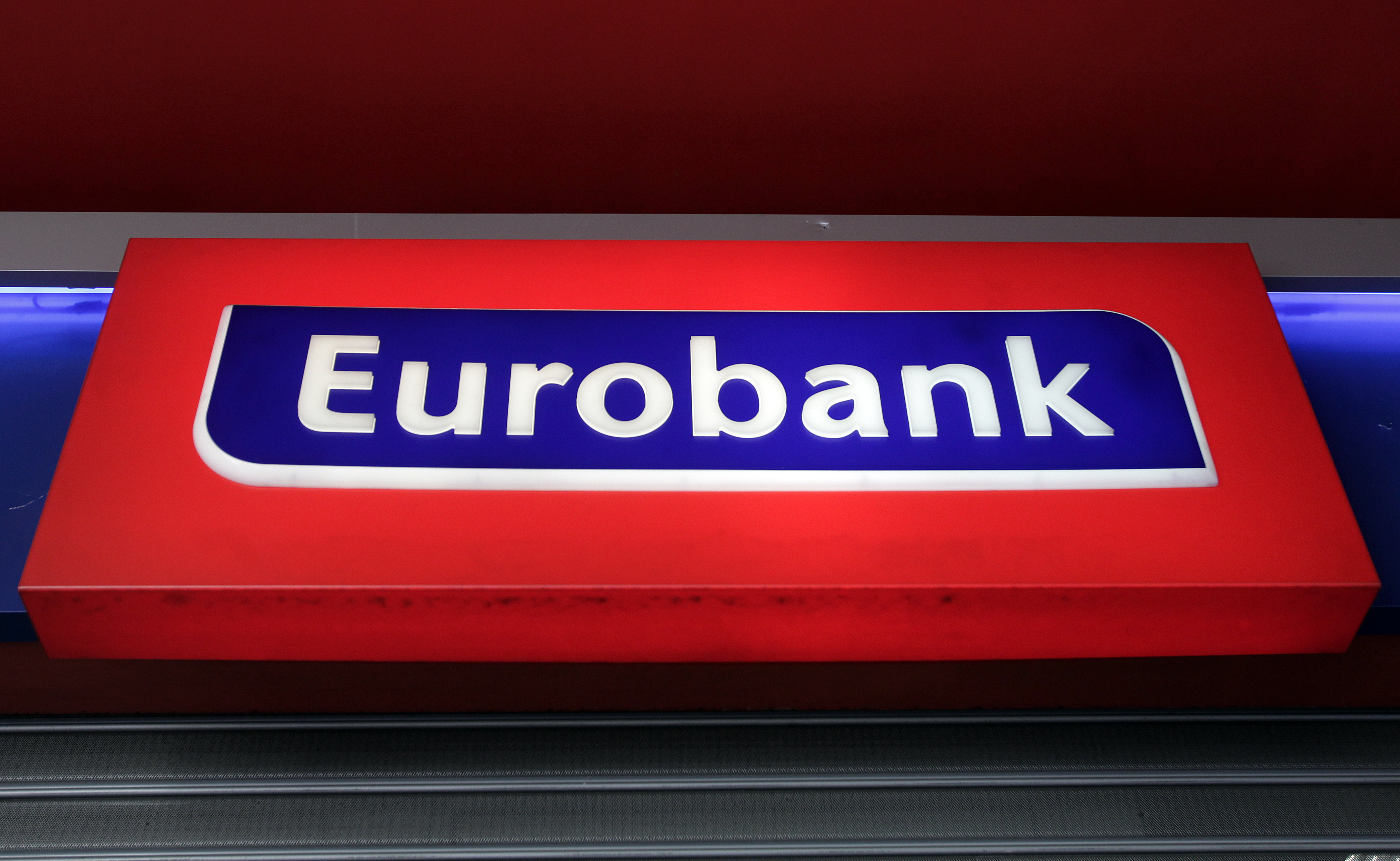 Eurobank: Η ύφεση έφερε έκρηξη κόκκινων δανείων