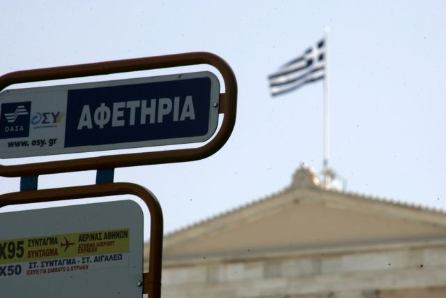 Τα πάντα για τη μετακίνησή σας με λεωφορείο σε μία εφαρμογή