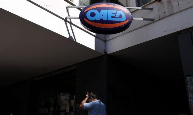ΟΑΕΔ: Υπηρεσία τηλεφωνικής εξυπηρέτησης στο 11320
