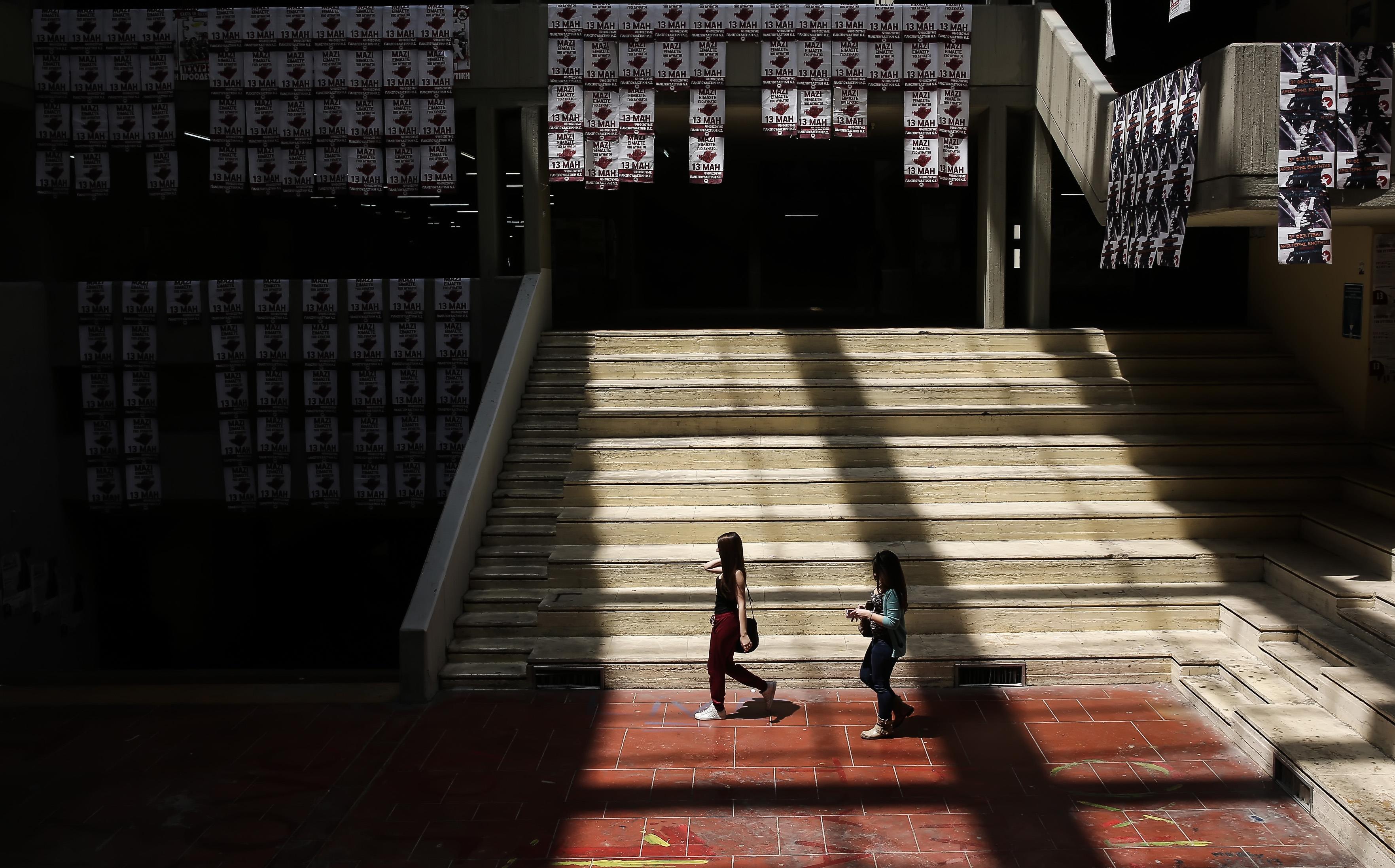 Φοιτητικές εκλογές στα ΑΕΙ και ΤΕΙ