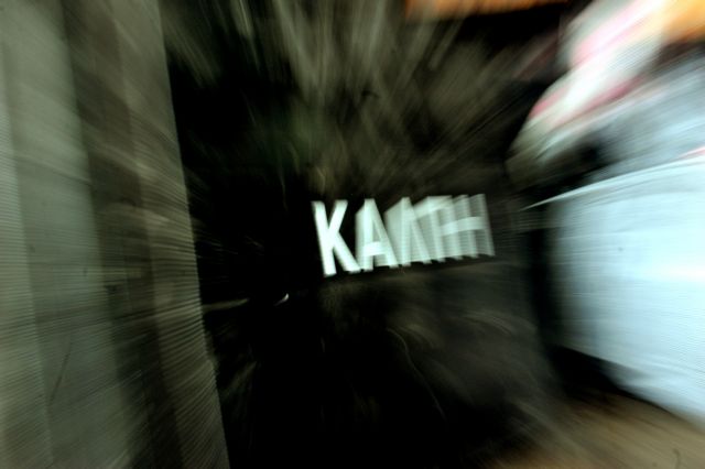 Στις οκτώ μονάδες το προβάδισμα της ΝΔ έναντι του ΣΥΡΙΖΑ