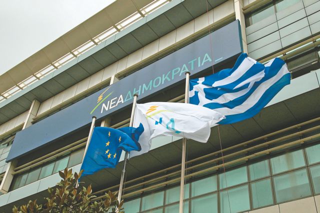 ΝΔ για αξιολόγηση: Παρουσιάζουν ως θρίαμβο τη στρατηγική ήττας