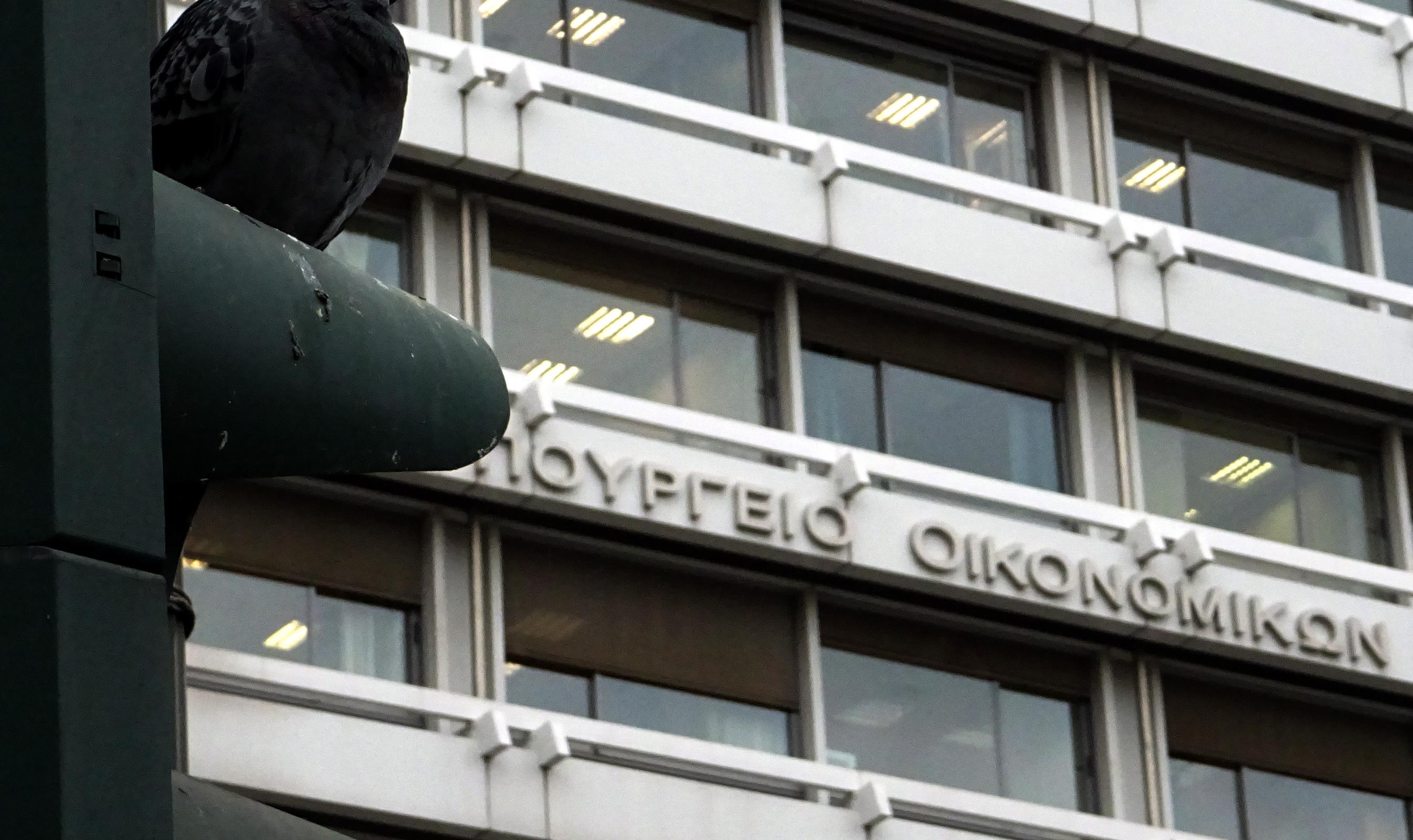 Στο κτίριο του Κεράνη μετακομίζει το υπουργείο Οικονομικών