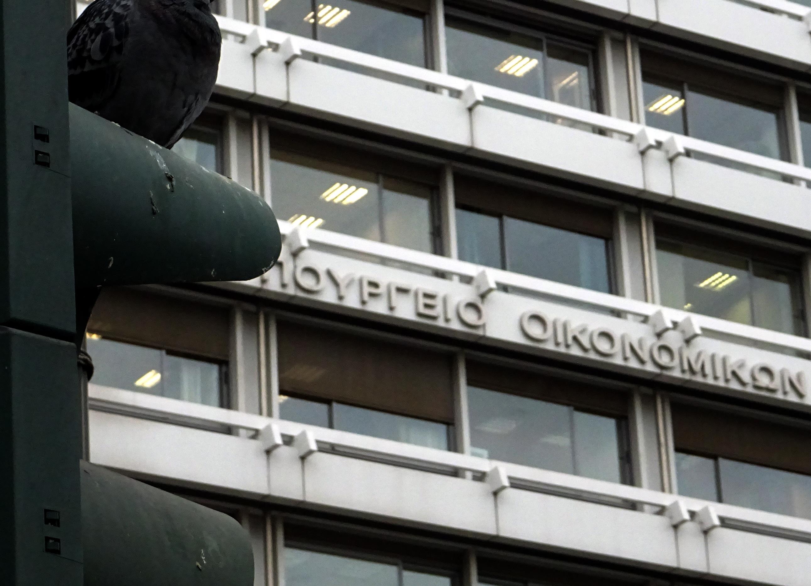 Φορολογικές δηλώσεις έως 30 Ιουνίου, υπενθυμίζει το ΥΠΟΙΚ