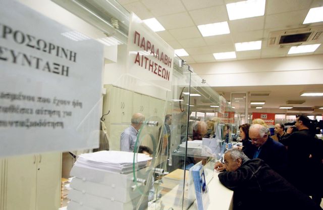 Τα Ταμεία θα παραμείνουν ελλειμματικά και μετά τις περικοπές