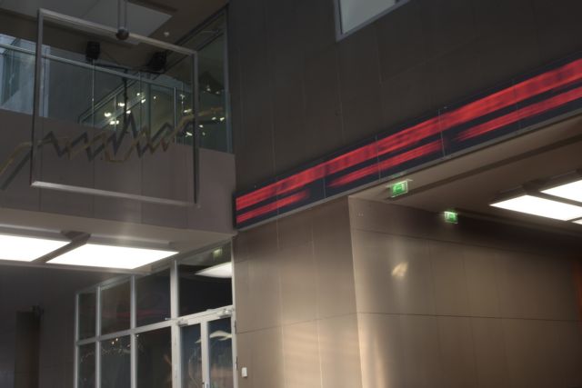 Μεταβλητότητα στο Χρηματιστήριο τη Δευτέρα