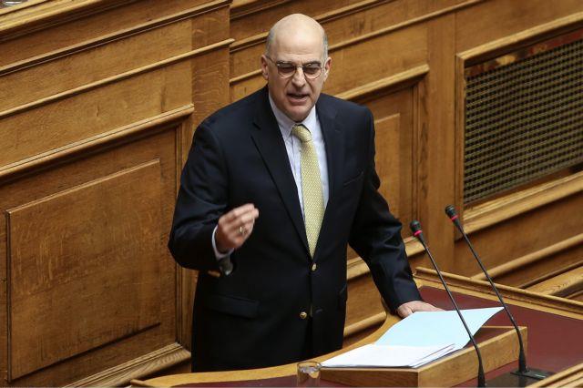 Δένδιας: Πάρτε πίσω το υπερ-ταμείο!