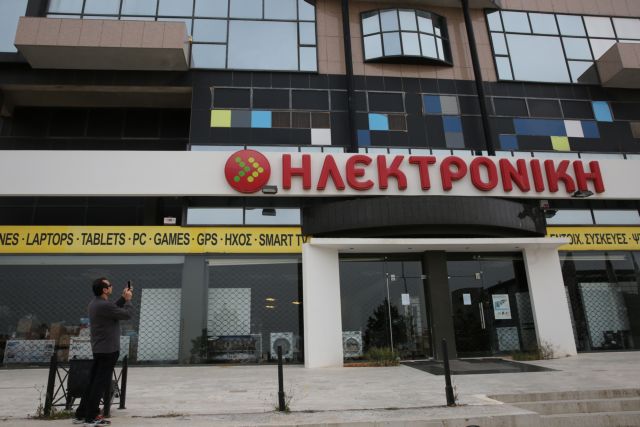 Αποζημιώσεις και ένταξη στον ΟΑΕΔ ζητούν οι εργαζόμενοι της «Ηλεκτρονικής»