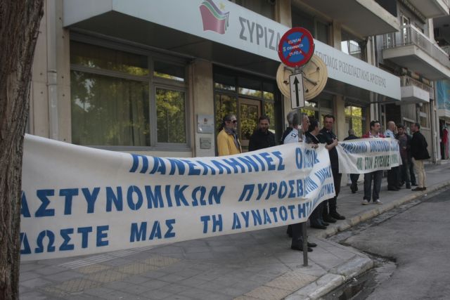 ΣΥΡΙΖΑ: Απαράδεκτη η διαμαρτυρία-κατάληψη των γραφείων από ενστόλους