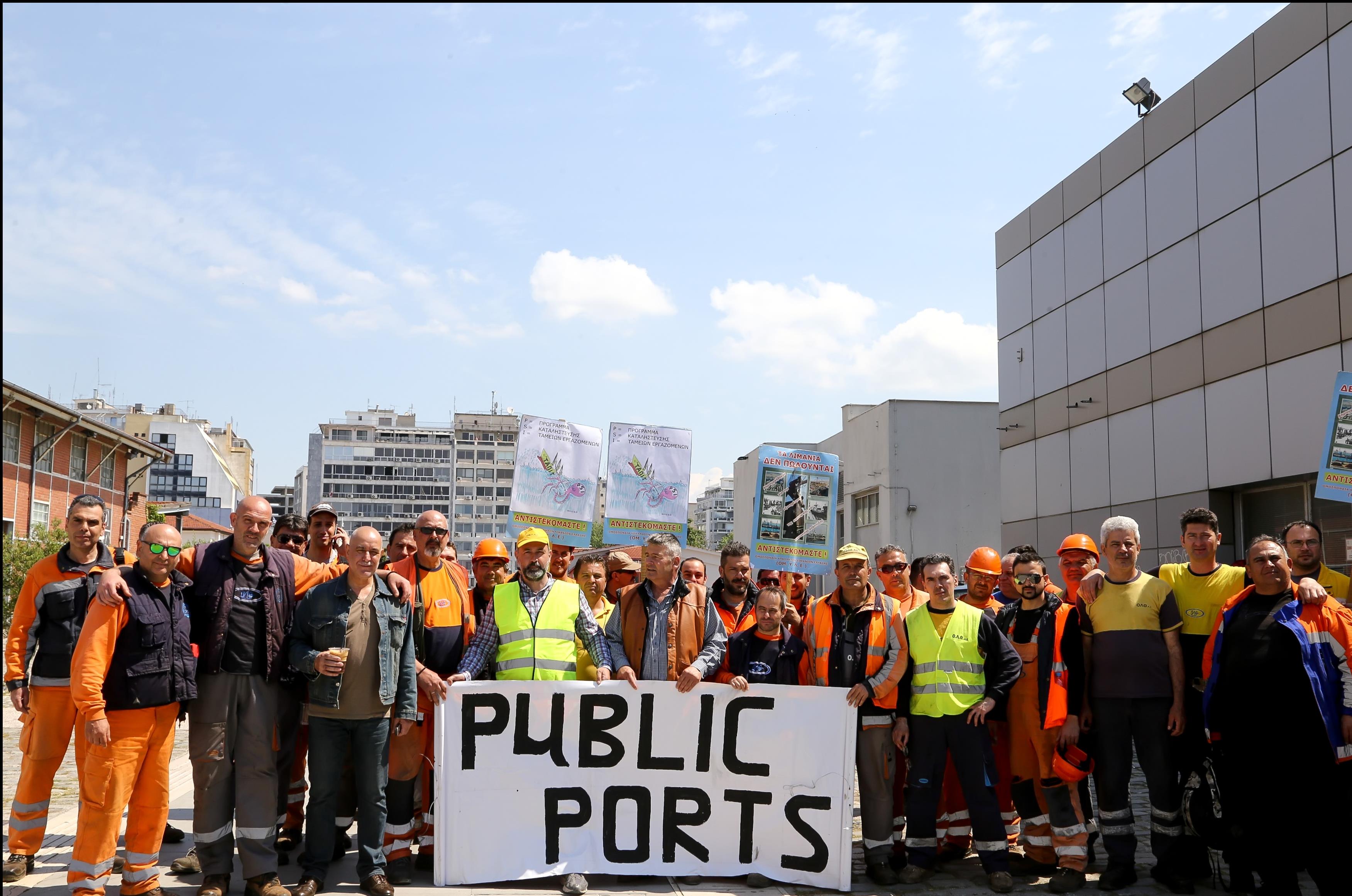 Reuters: Τέλη Σεπτεμβρίου οι δεσμευτικές προσφορές για τον ΟΛΘ