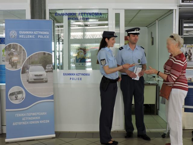 Σε λειτουργία Γραφεία Τουριστικής Αστυνομίας σε 10 αεροδρόμια της χώρας