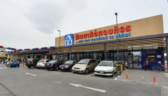 ΑΒ ΒΑΣΙΛΟΠΟΥΛΟΣ: 80 εκατ. ευρώ επενδύσεις και 1.079 νέες προσλήψεις το 2015