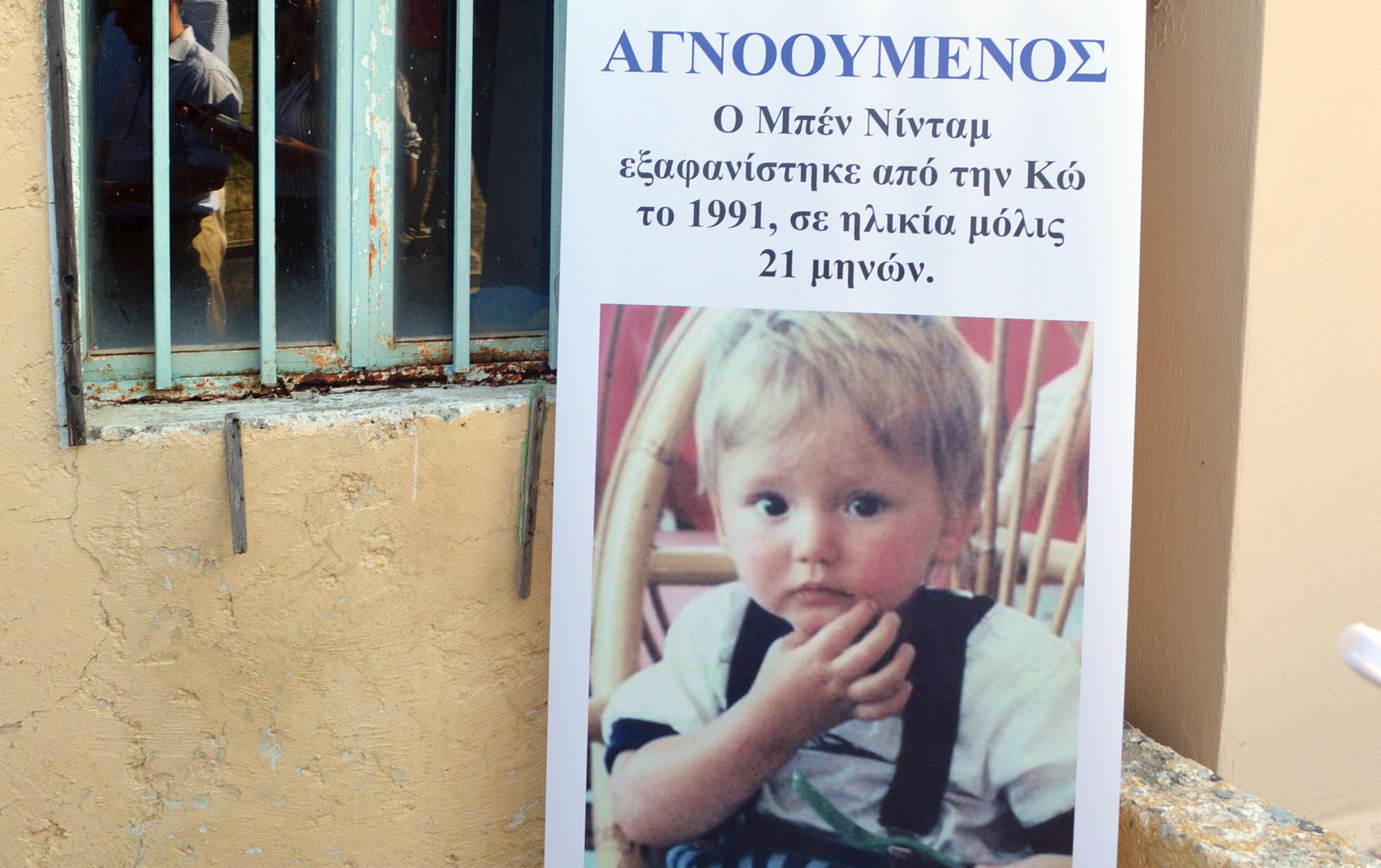 Μητέρα του Μπεν: Πιστεύω ότι το παιδί μου ζει και λέγεται Ανδρέας