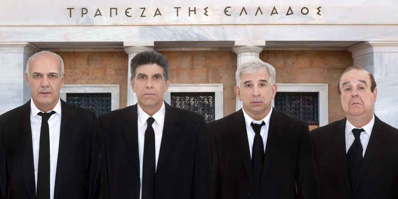 «Πλούτος» του Αριστοφάνη: Καλοκαιρινή περιοδεία με αφετηρία την Επίδαυρο