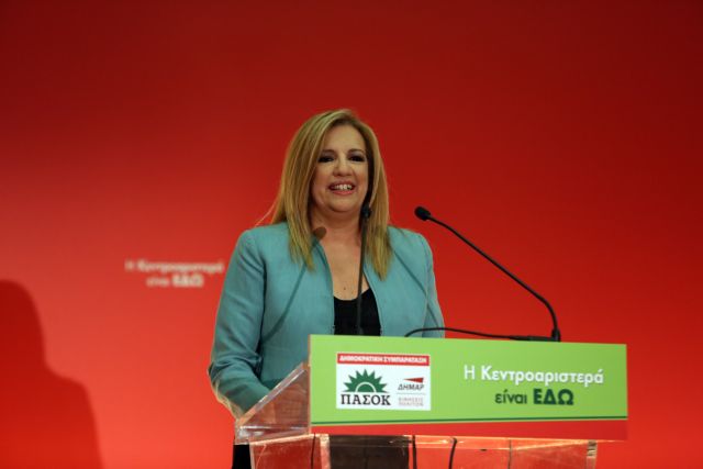 Ξεκόβει τα σενάρια συνεργασίας με ΣΥΡΙΖΑ η Φώφη Γεννηματά