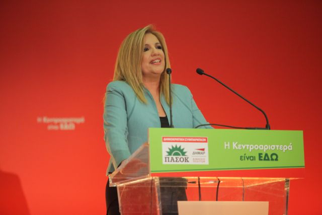 «Ναι» από την Γεννηματά σε εκδήλωση της Βουλής για τον Ανδρέα Παπανδρέου