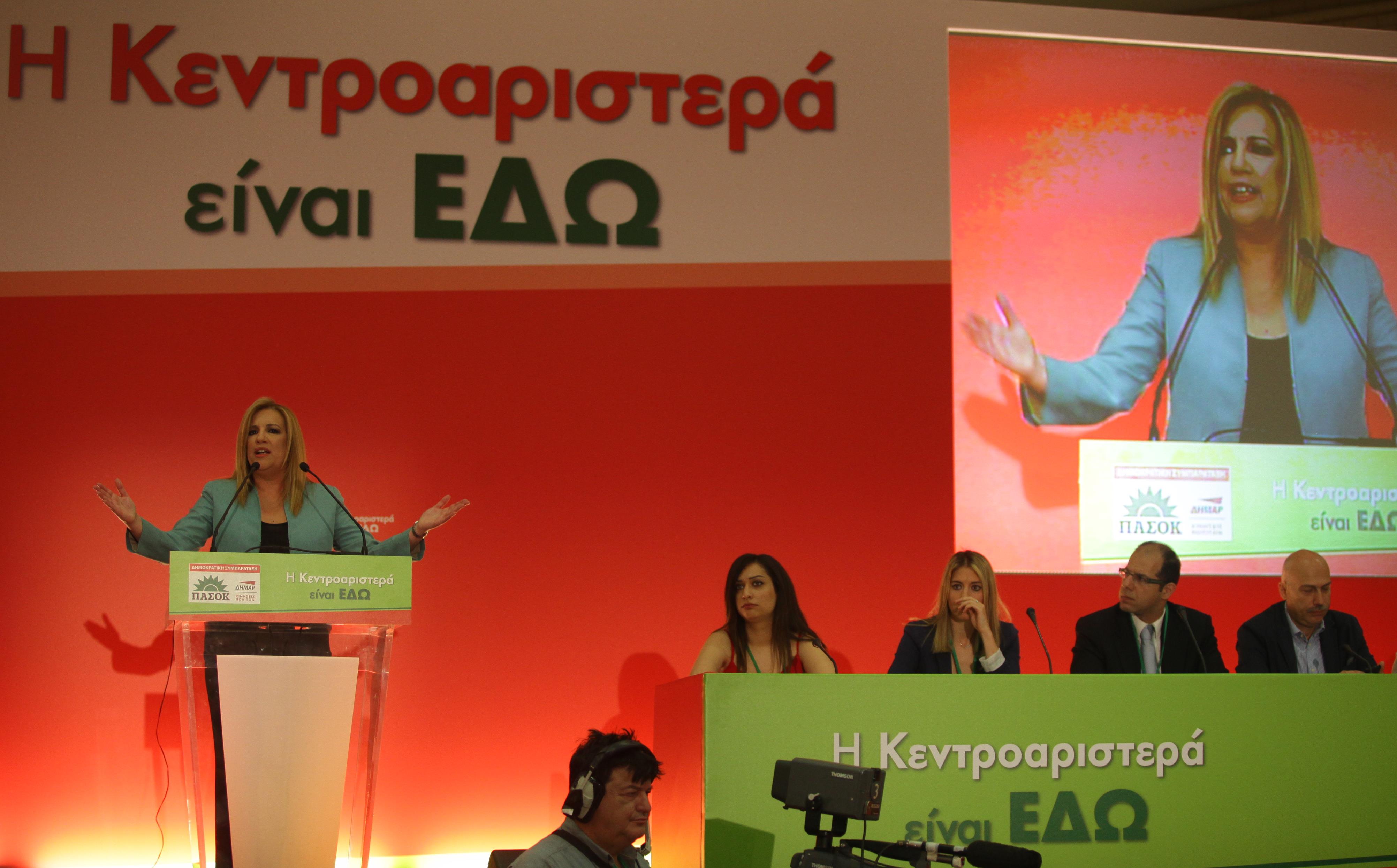 Αυτόνομη πορεία χαράσσει η Δημοκρατική Συμπαράταξη