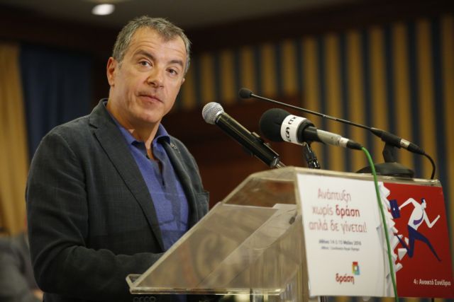 Θεοδωράκης: New deal με όσους αγωνιούν για τη χώρα