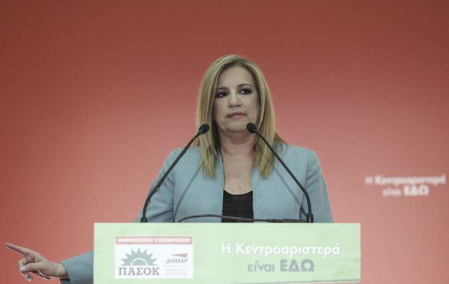 Γεννηματά: Είμαστε ο τρίτος πολιτικός πόλος μεταξύ ΣΥΡΙΖΑ και ΝΔ