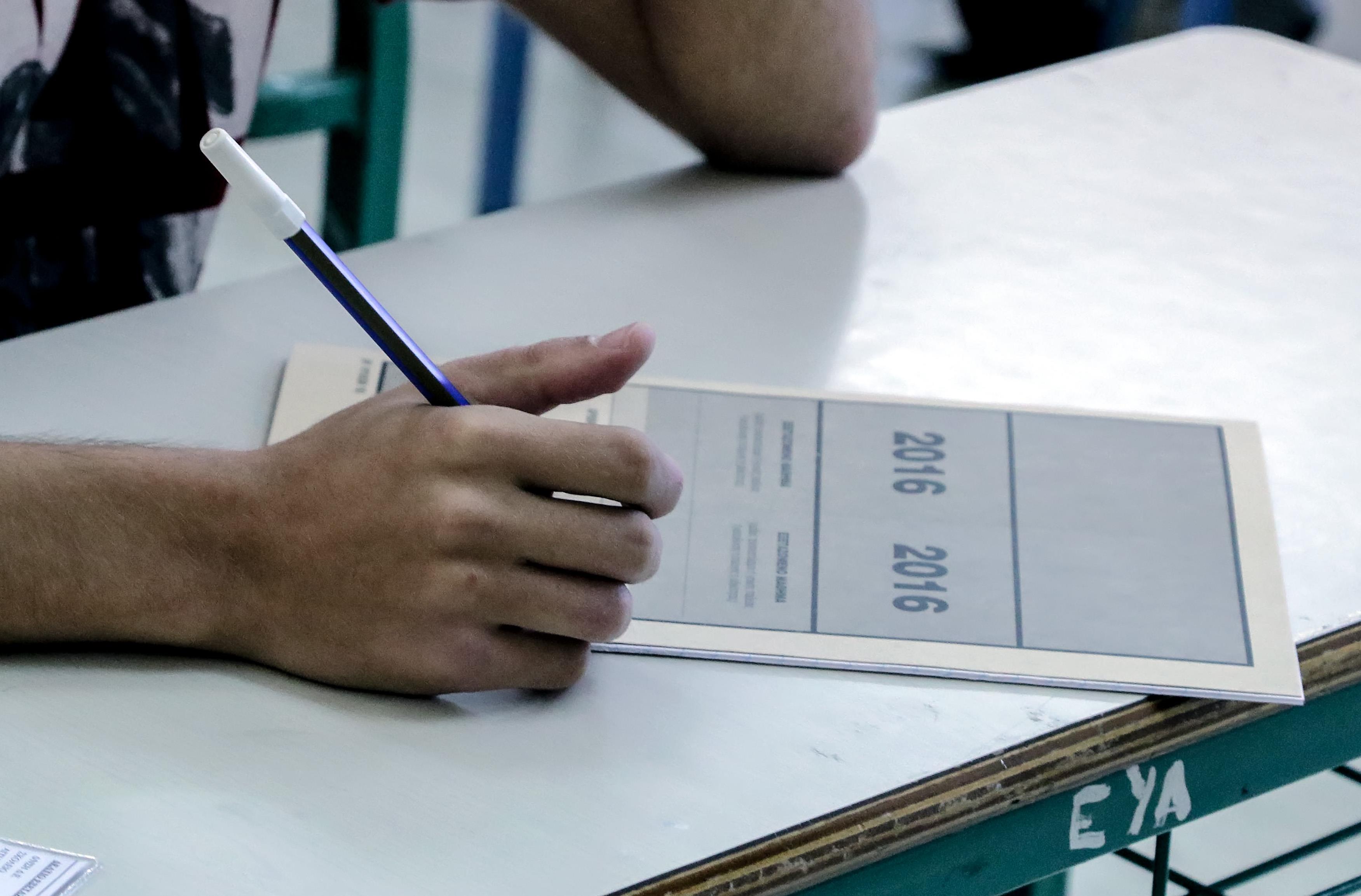 Φιλία και μέσα κοινωνικής δικτύωσης το θέμα της Έκθεσης – Όλες οι λύσεις