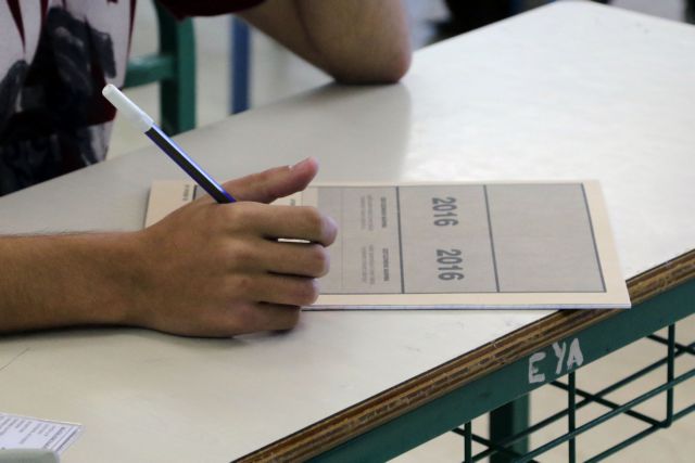 Ολοκληρώνεται η δεύτερη εβδομάδα των Πανελλαδικών για τα ΕΠΑΛ