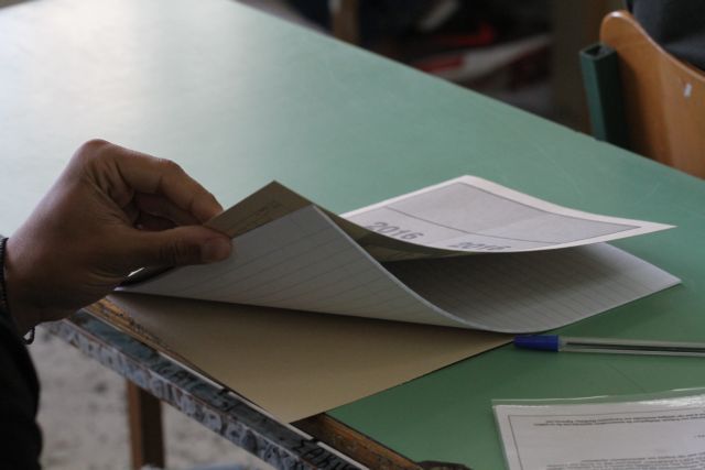 Με τις Αρχές Οικονομικής Θεωρίας συνεχίζονται οι Πανελλαδικές