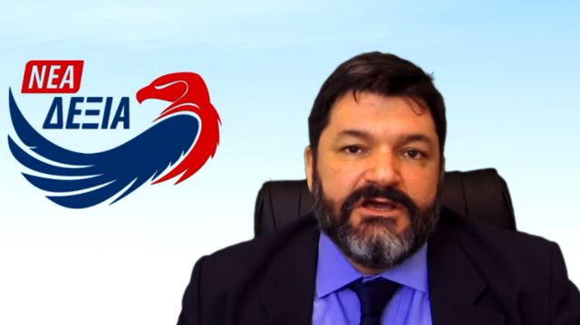 Ο Φαήλος Κρανιδιώτης εξηγεί γιατί η «Νέα Δεξιά»