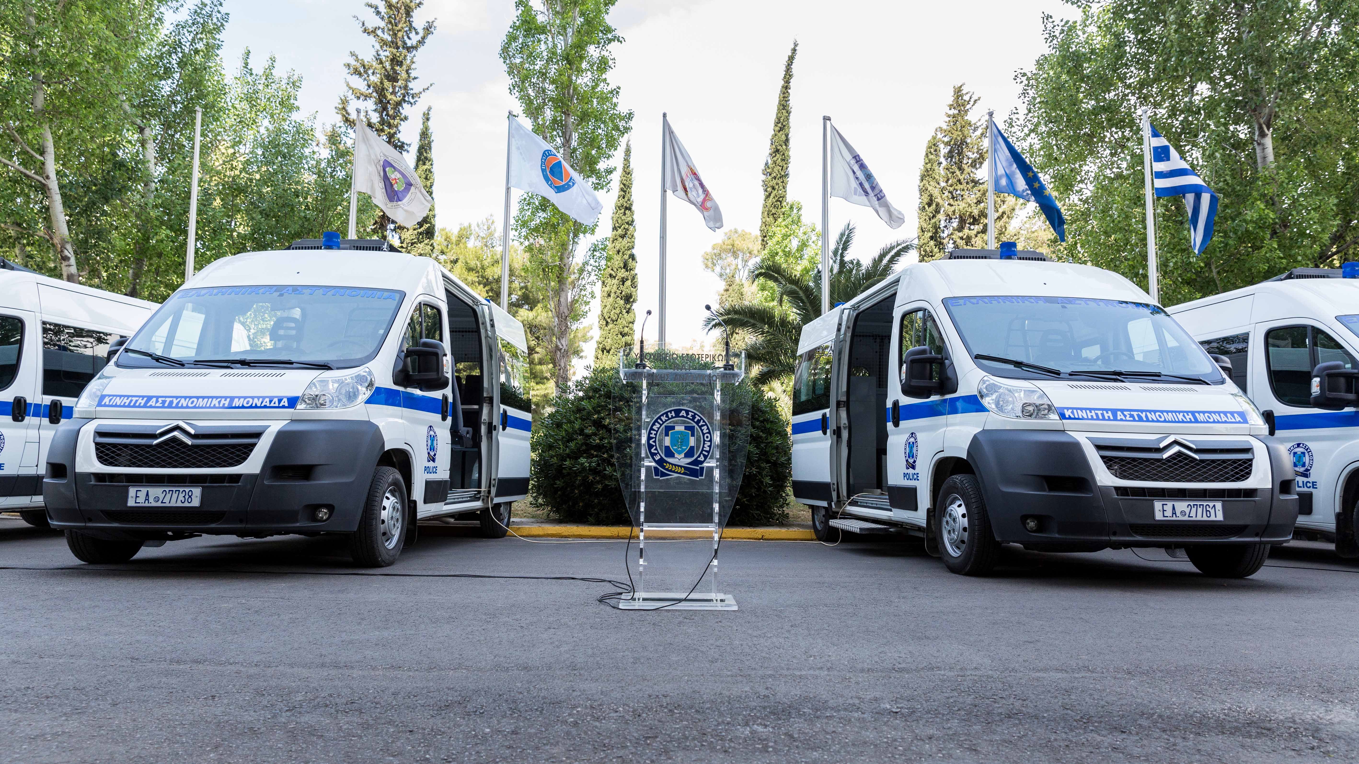 Σε λειτουργία και νέες Κινητές Αστυνομικές Μονάδες