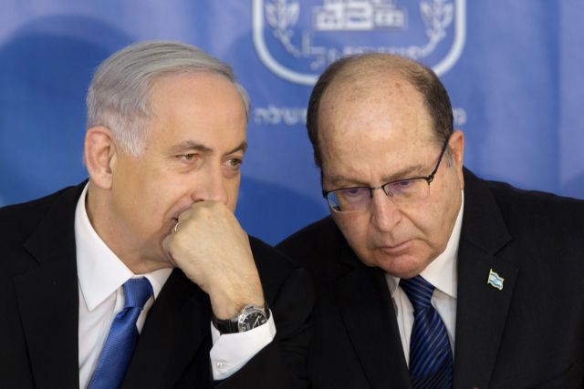 Παραιτήθηκε ο ισραηλινός υπουργός Άμυνας με πυρά στον Νετανιάχου