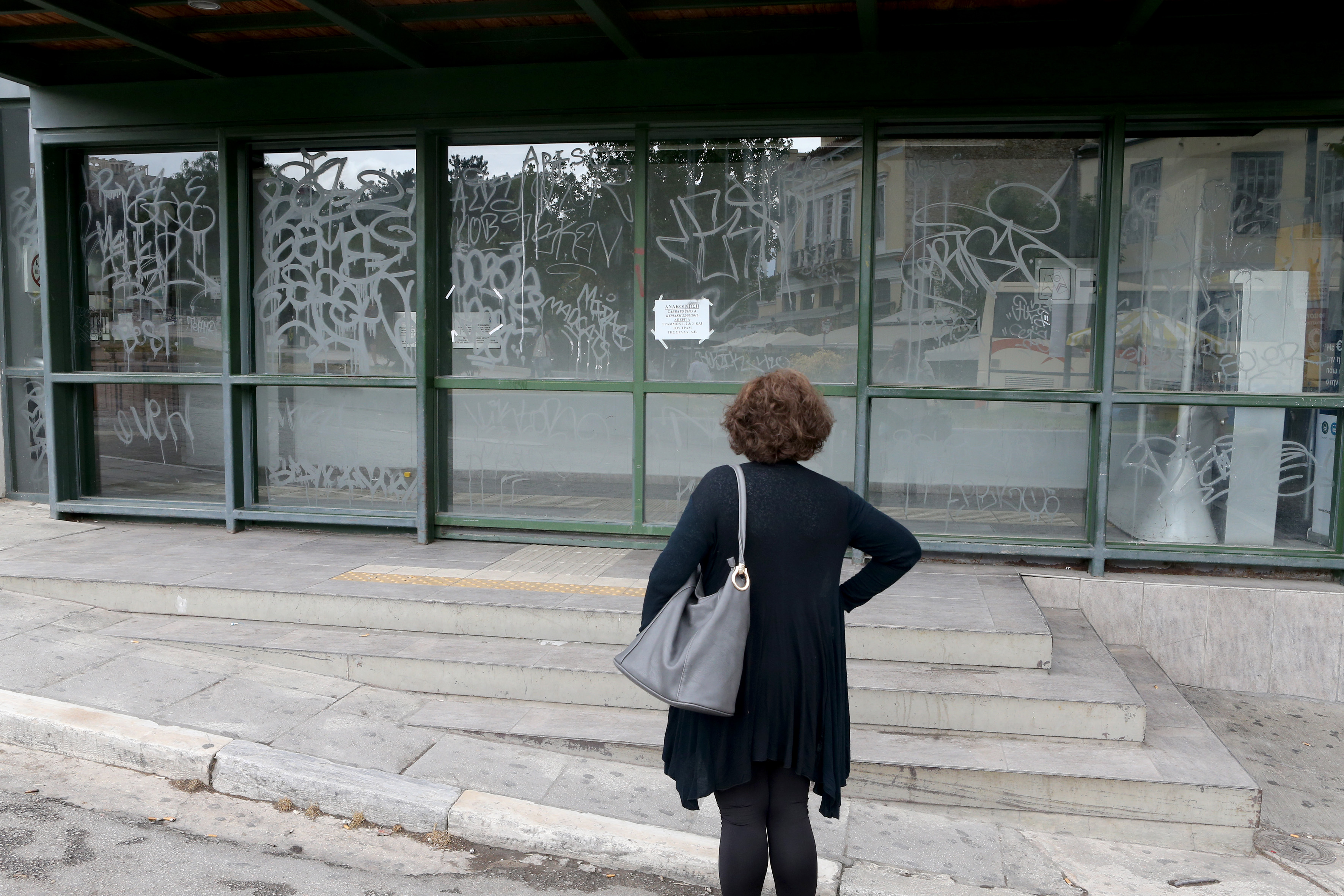 Απεργίες στα Μέσα Μεταφοράς το Σαββατοκύριακο